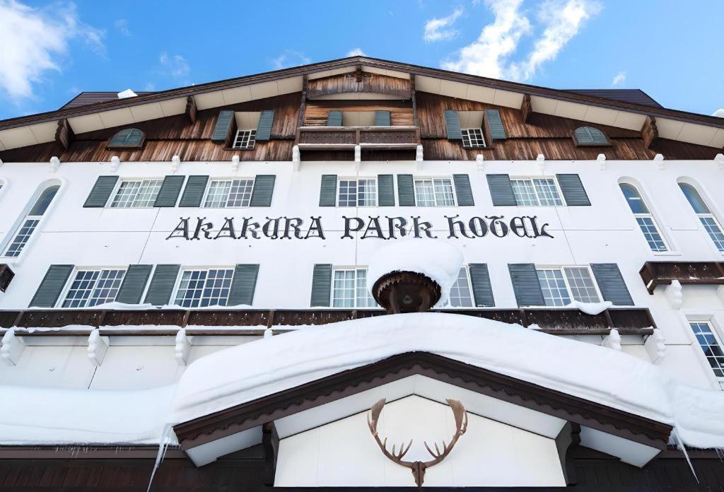 Akakura Park Hotel Myoko Exterior photo